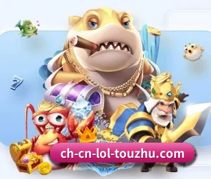 LoL投注，让日常充满惊喜与温度 - 体育资讯内容服务